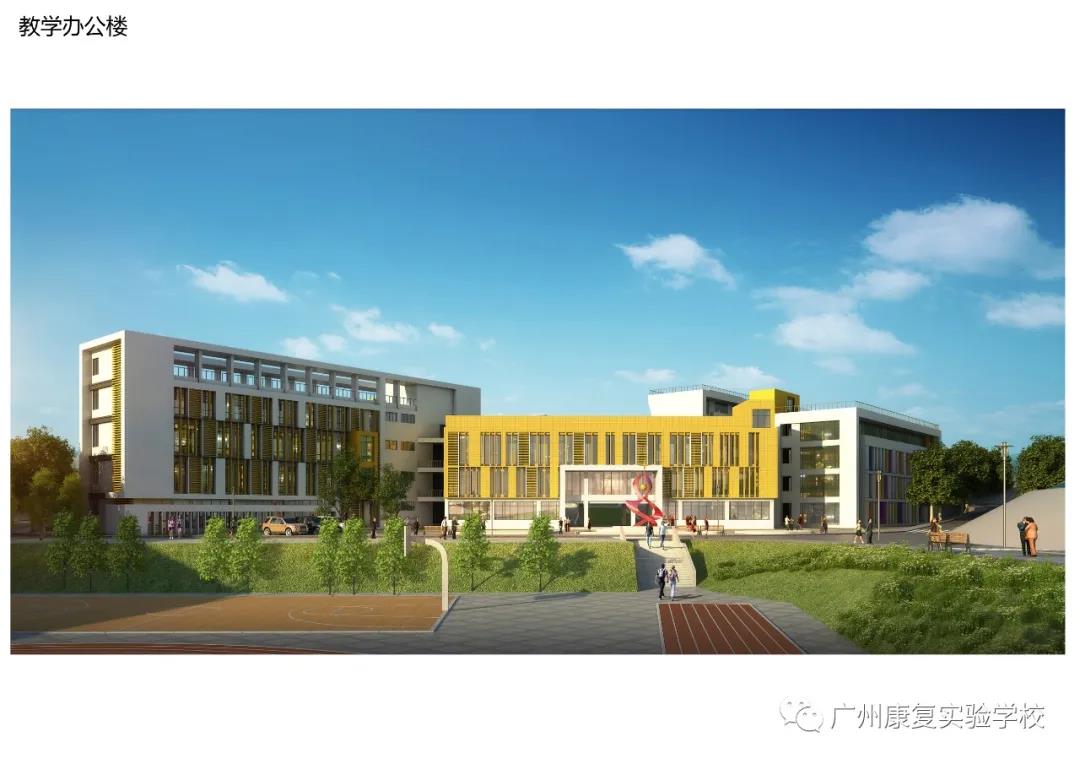 广州康复实验学校校风如何-广东技校排名网