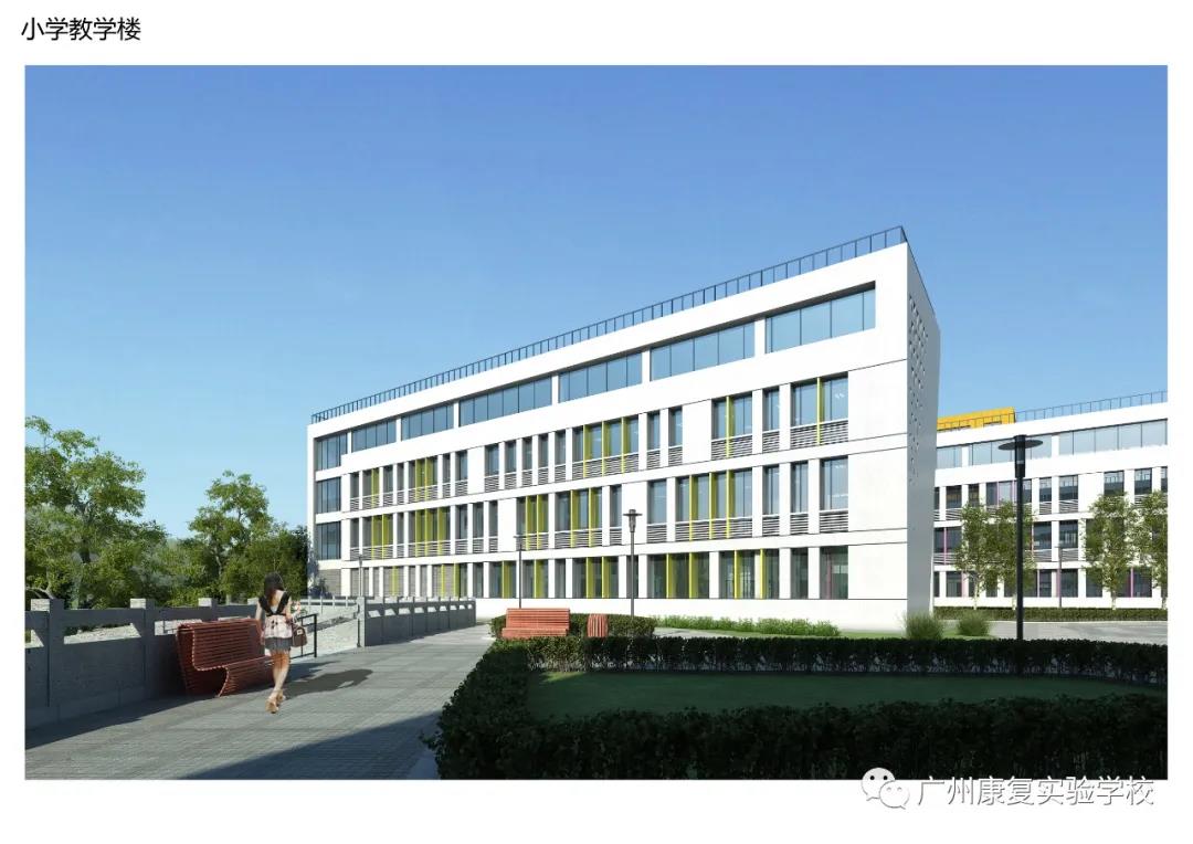 广州康复实验学校怎么报名-报名网址和报名时间多少-广东技校排名网