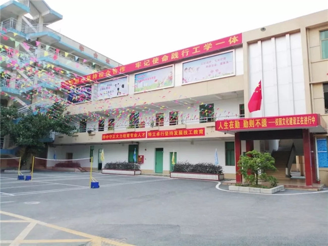 深圳市中特技工学校校风如何-广东技校排名网