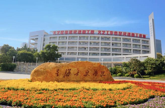 广州音乐专业的职中-广州音乐中专学校-广东技校排名网