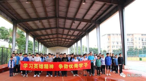 珠海市体育运动学校-广东技校排名网