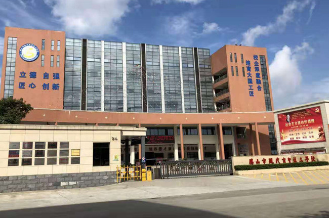 深圳华强职校学费-广东技校排名网