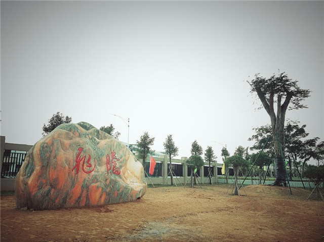 汕头技师学院地址是多少位置在哪-广东技校排名网