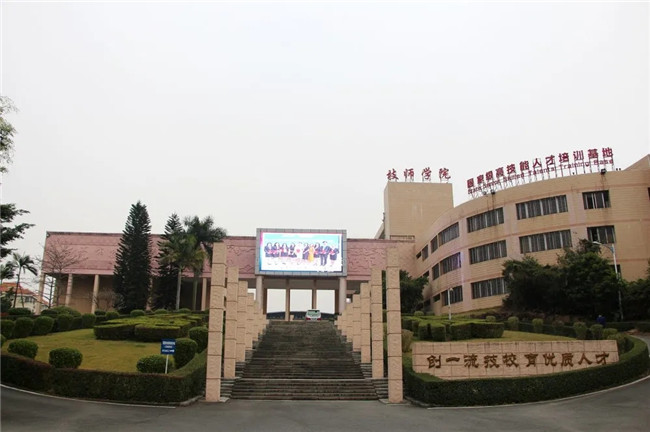 东莞市技师学院分数线是多少-广东技校排名网