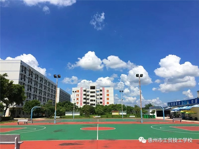惠州市工贸技工学校怎么报名-报名网址和报名时间多少-广东技校排名网