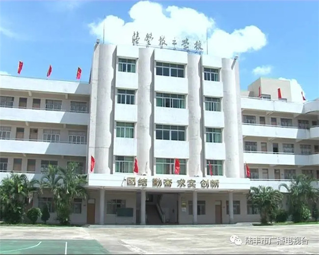 陆丰市技工学校怎么样好不好-广东技校排名网