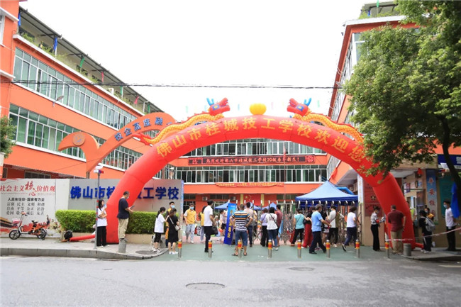 佛山市桂城技工学校地址是多少位置在哪-广东技校排名网