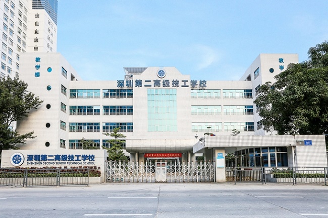 深圳第二技校好吗-广东技校排名网