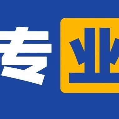 深圳中专技校男生学什么专业比较好？-广东技校排名网