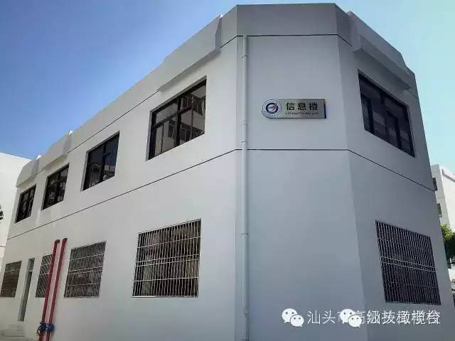 你所不知道的技工院校:走进汕头技师学院