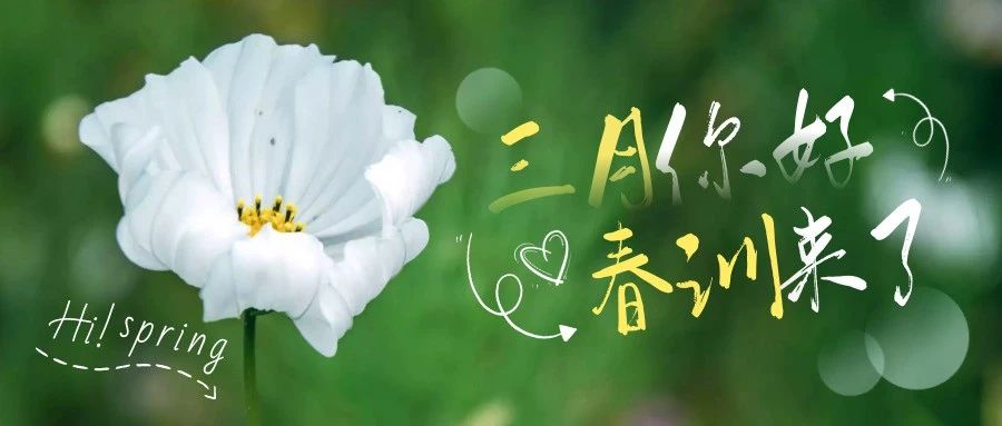 广州白云工商技师学院春季班军训-广东技校排名网