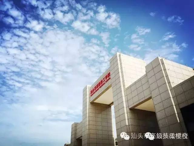 汕头技师学院校风如何-广东技校排名网