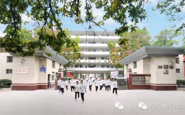 你所不知道的技工院校:走进汕头技师学院