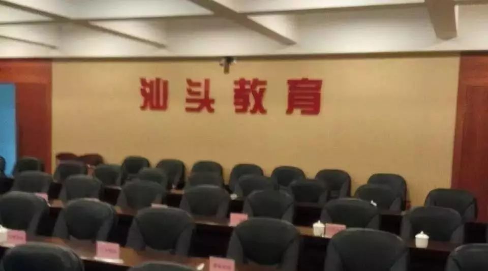 汕头市有哪些职业学校-汕头职业学校哪个好-广东技校排名网