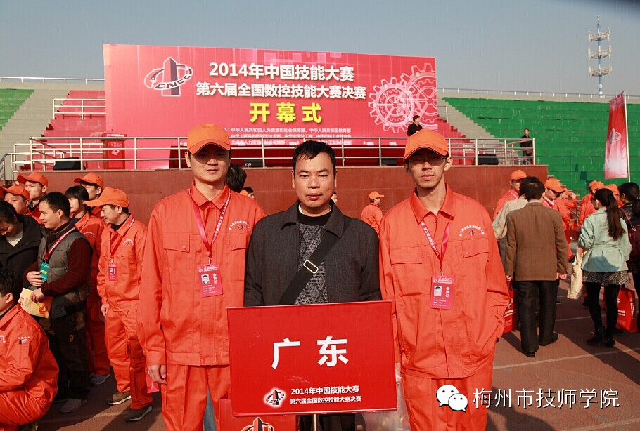 在梅州市技师学院读书是怎样的一种体验