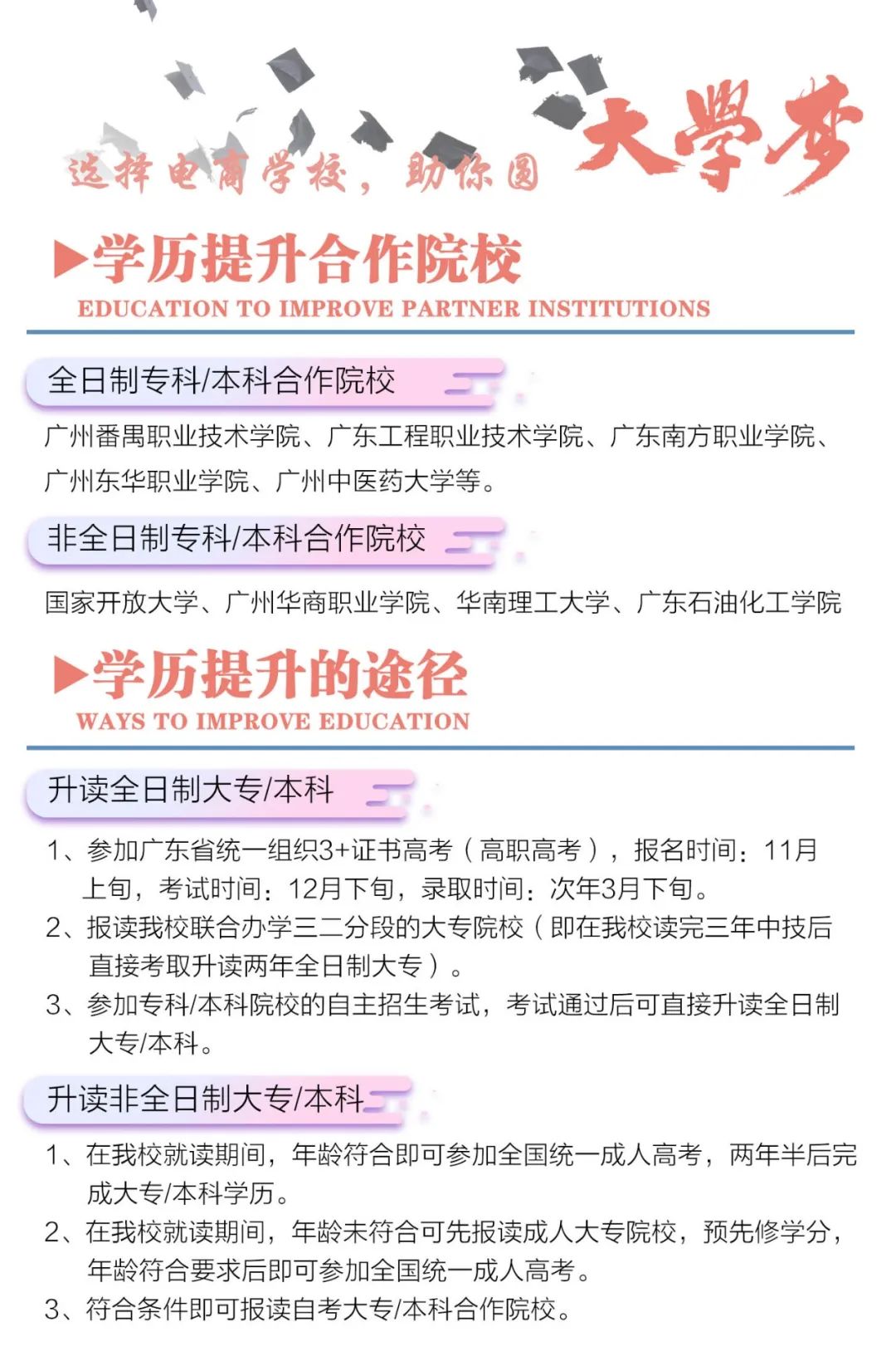 【专业介绍】网聚力量，编写未来——计算机网络应用