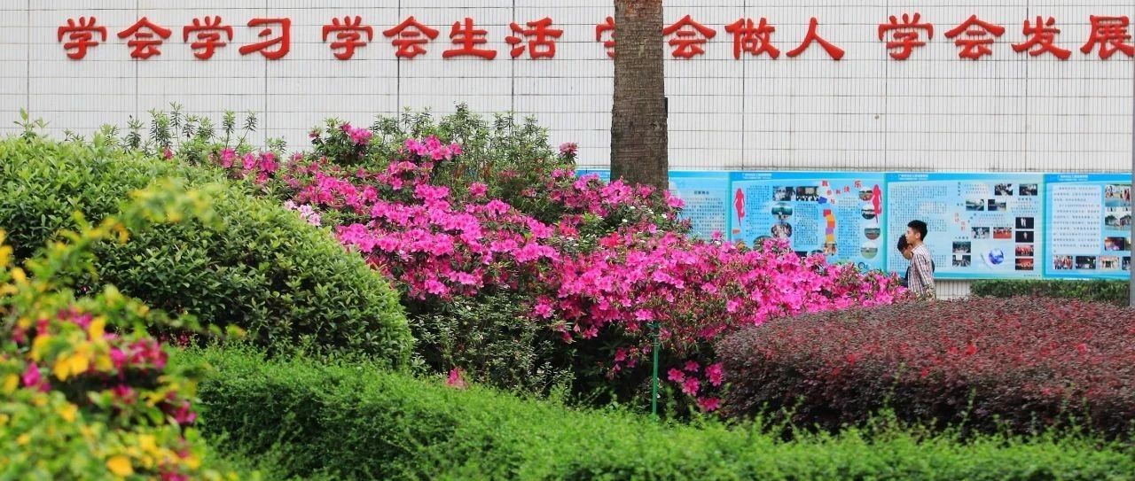 广州白云技校学校环境好不好-广东技校排名网