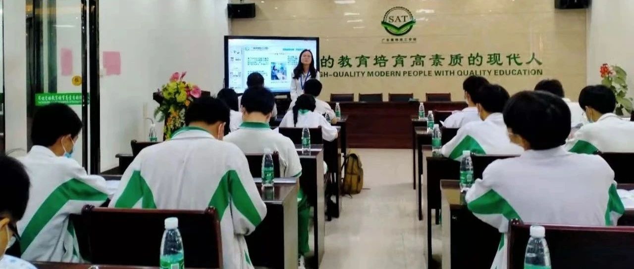 广东赛特技工学校好吗-广东技校排名网