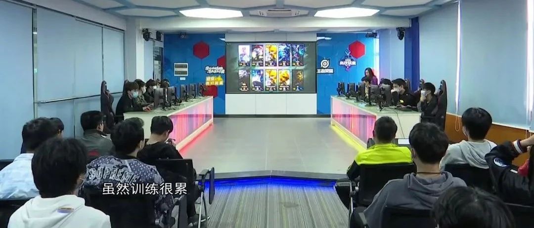 广州市白云工商技师学院电竞专业到底好不好-广东技校排名网