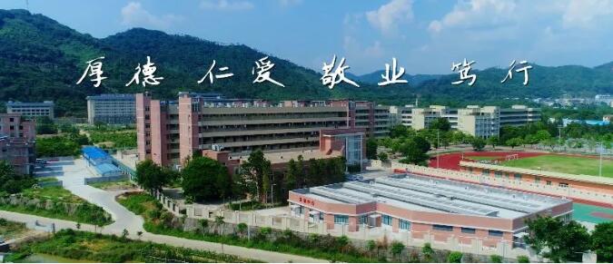 增城区卫生职业技术学校学费多少-广东技校排名网