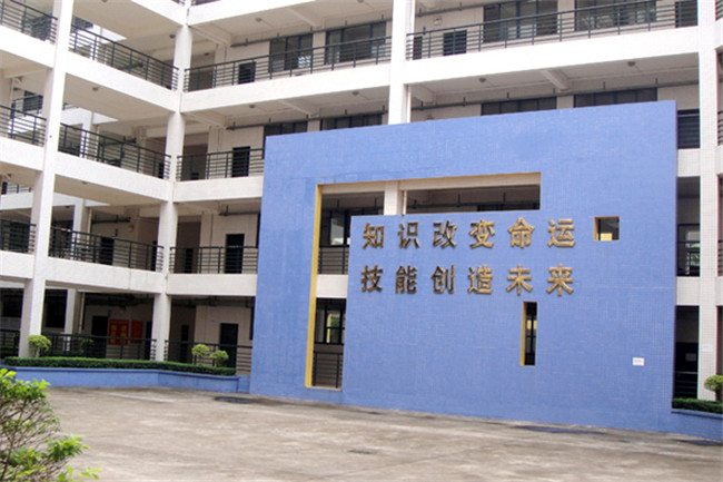 茂名技师学院怎么报名-报名网址和报名时间多少-广东技校排名网