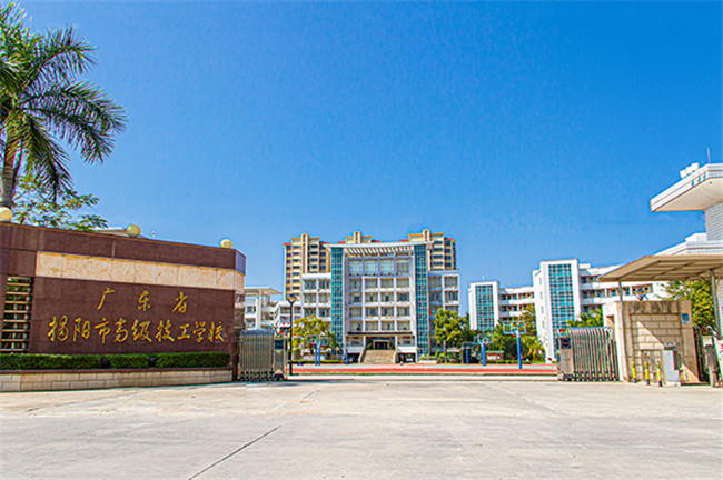 揭阳市高级技工学校怎么样好不好-广东技校排名网