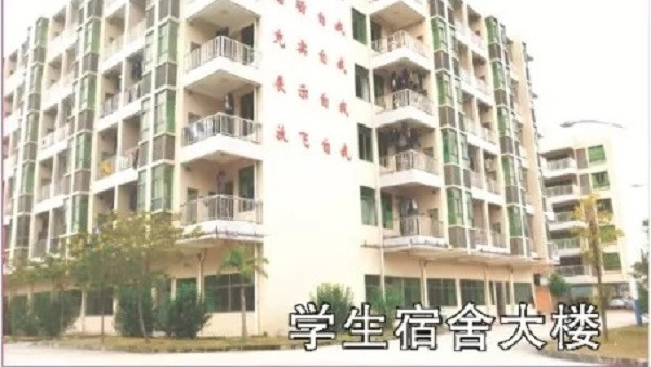 惠东县技工学校宿舍住宿环境怎么样-广东技校排名网