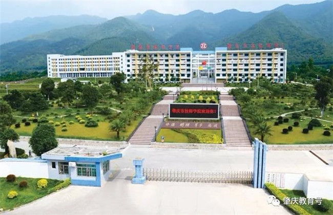 肇庆市技师学院怎么样好不好-广东技校排名网