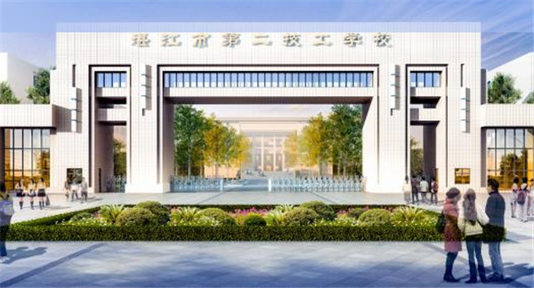 湛江市第二技工学校官网网站是什么-广东技校排名网