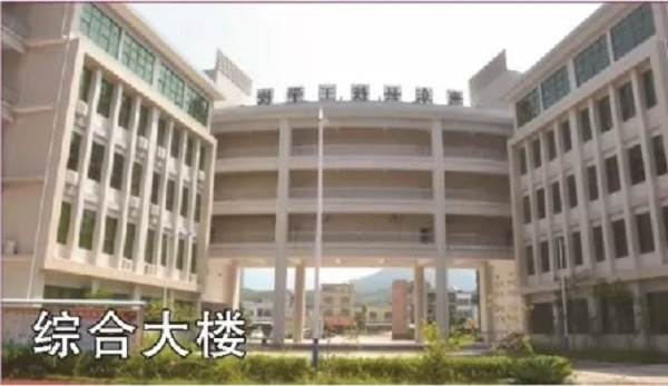 惠东县技工学校地址是多少位置在哪-广东技校排名网