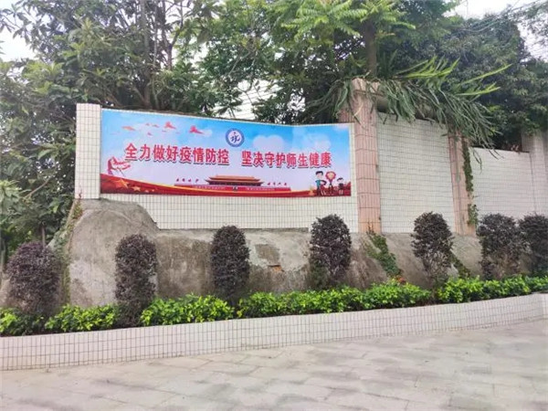 紫金县技工学校校园环境照片-广东技校排名网