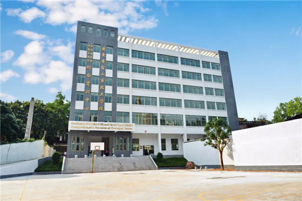 台山市技工学校官网网站是哪个-广东技校排名网