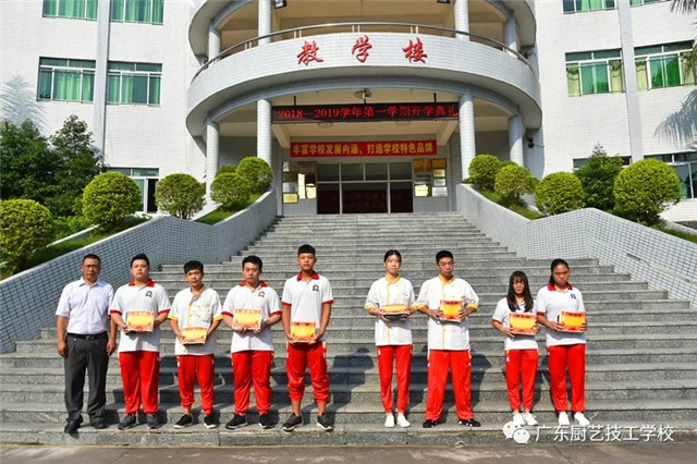 广东厨艺技工学校官网网站有没有-广东技校排名网