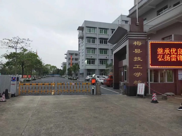 梅县技工学校怎么样好不好-广东技校排名网