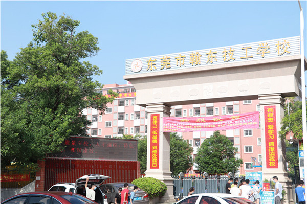 东莞市翰东技工学校宿舍住宿环境舒适吗-广东技校排名网
