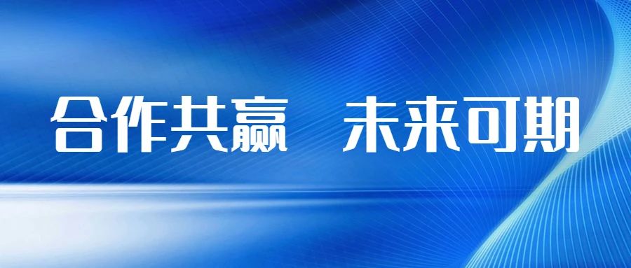 广东岭南现代技师学院与南方数码举行深度校企合作签约仪式!-广东技校排名网