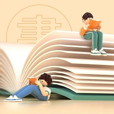 广东岭南现代技师学院书香节读书月活动启动:春暖花开日，正是读书时-广东技校排名网