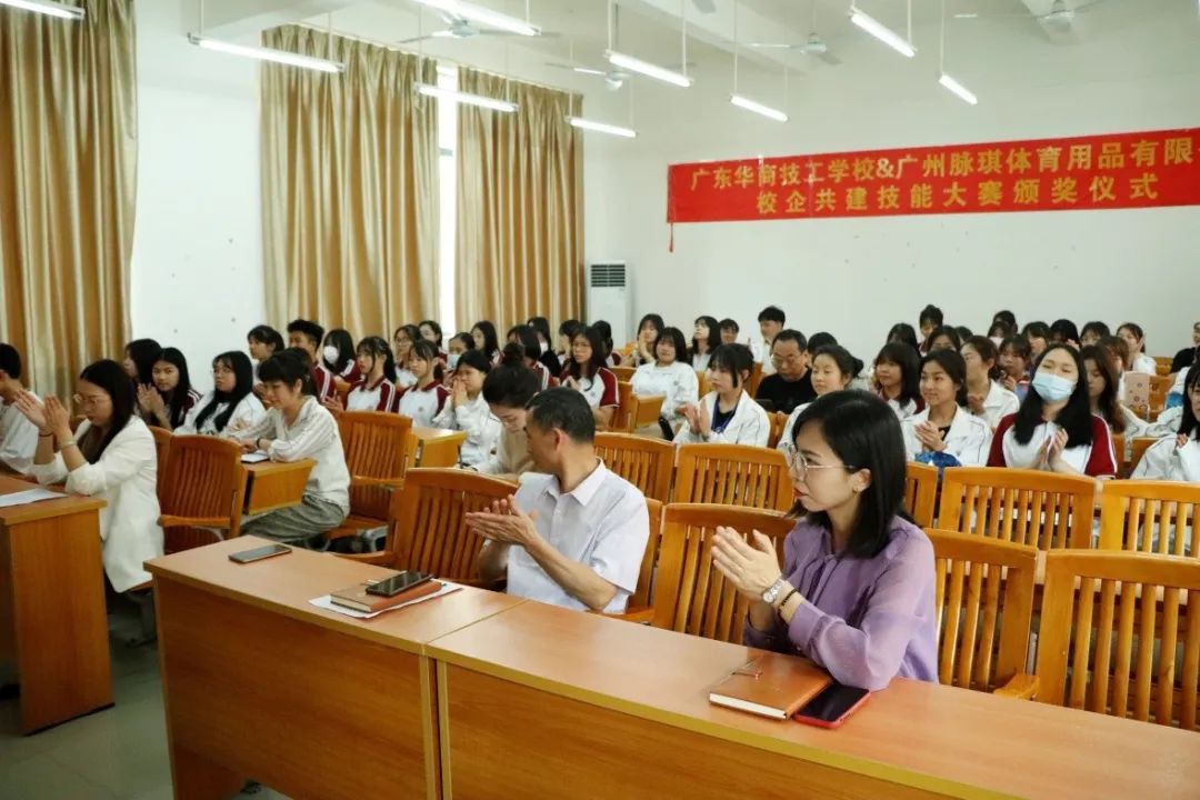 校企共建技能大赛，展现服装专业风采 暨服装技能大赛颁奖仪式