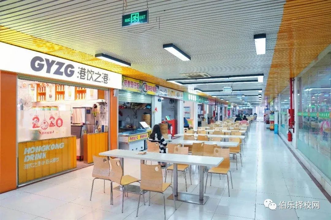 广州中专技校