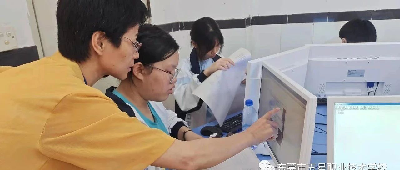 东莞市五星职校会计专业介绍-广东技校排名网
