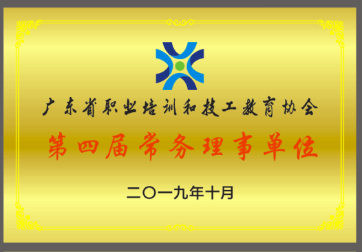 来岭南，圆你大学梦 | 2021高职高考招生简章