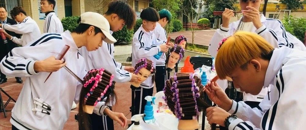 广州城市职业技工学校:美容美发与造型专业介绍-广东技校排名网