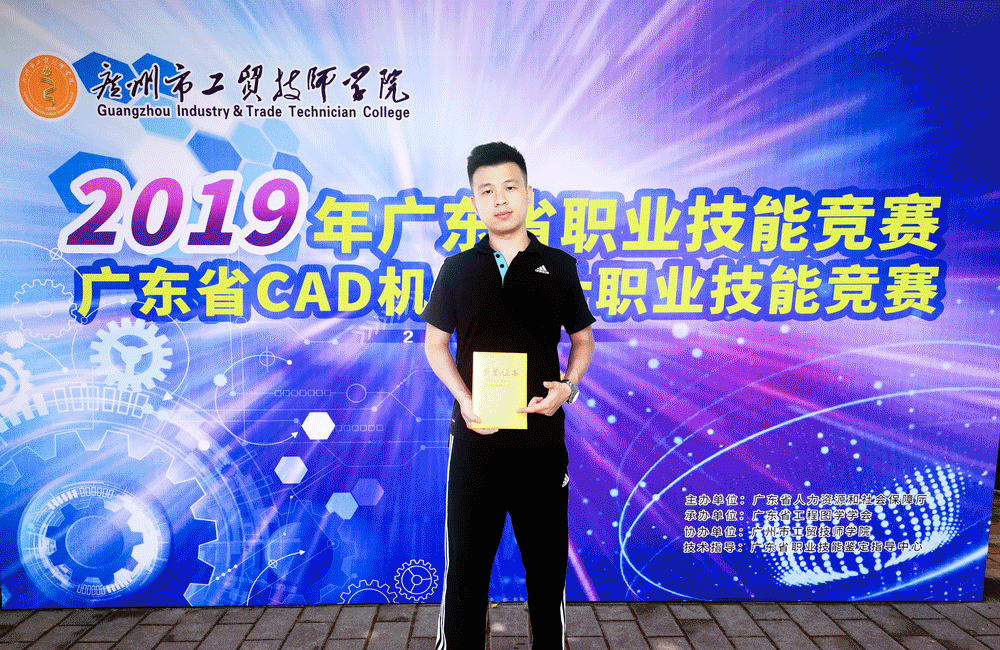 广东省岭南工商第一技师学院（韶关校区）2021年招生工作全面启动