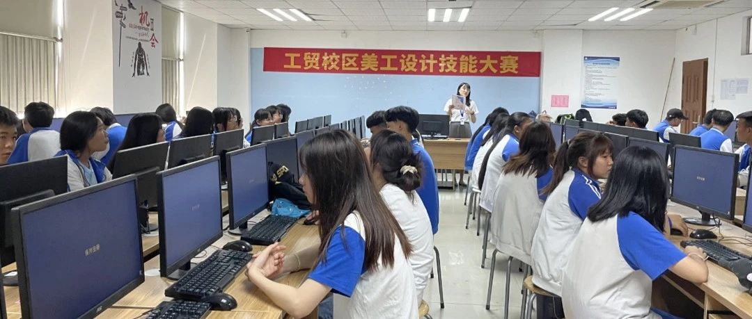 珠海市工贸技工学校——电子商务(中技、高技)专业介绍-广东技校排名网