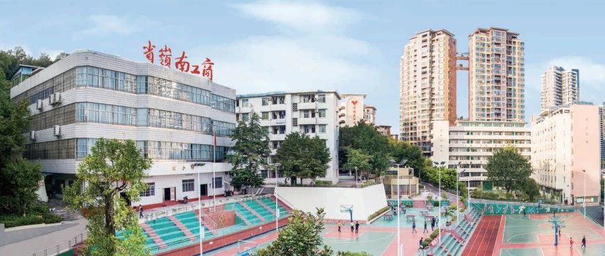 广东省岭南工商第一技师学院(韶关校区)2021年招生简章-广东技校排名网
