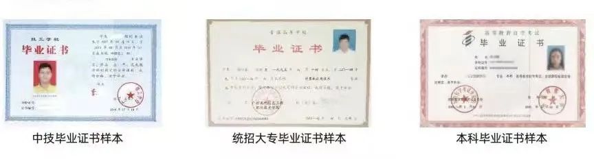 招生咨询 | 广东省现代信息技工学校2021年招生开始啦！