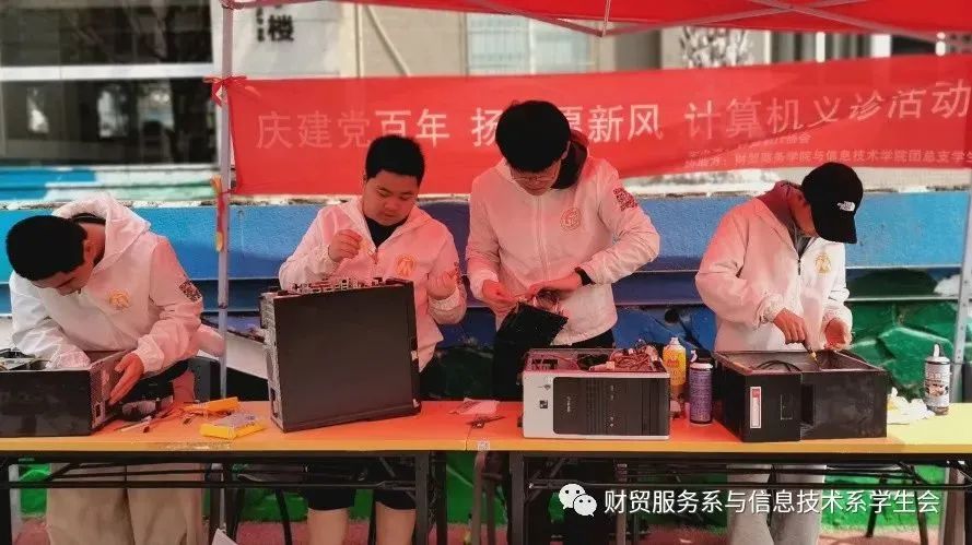 广东岭南现代技师学院大数据应用技术专业介绍