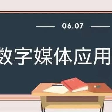 广东岭南现代技师学院数字媒体应用技术专业介绍-广东技校排名网