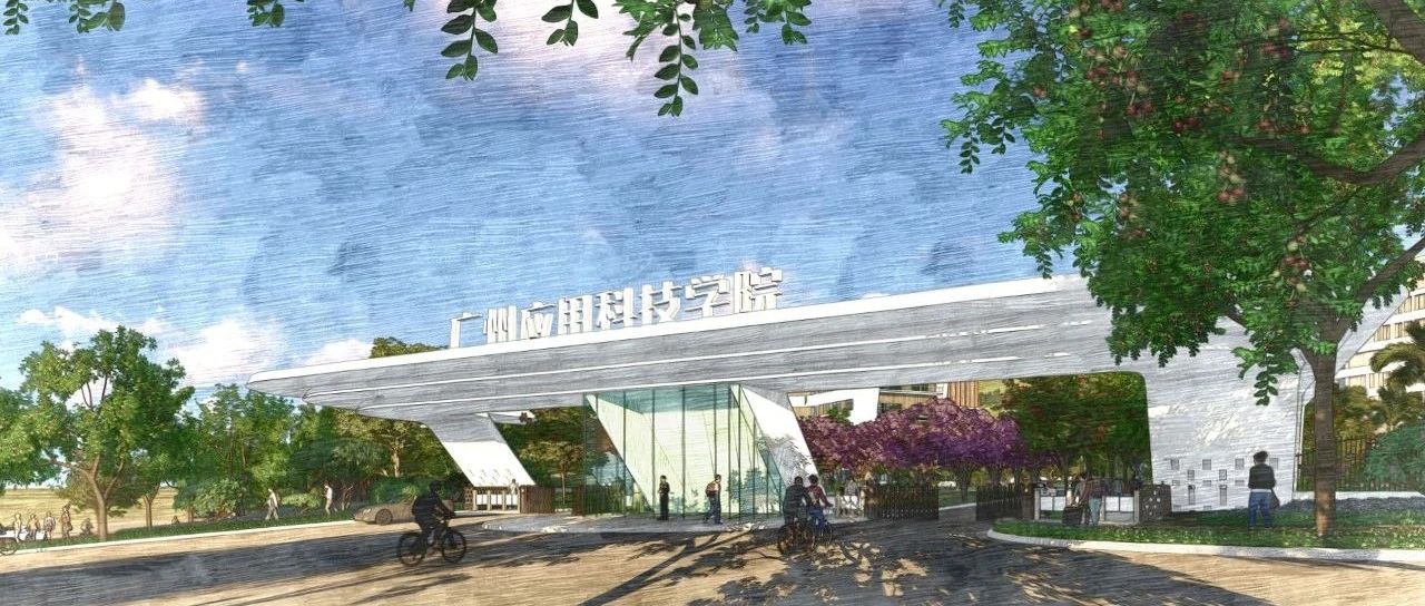 广州应用科技学院2021年招生计划-广东技校排名网