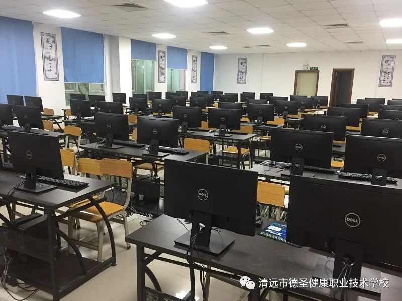 清远市德圣健康职业技术学校2021年秋季招生报名火热进行中